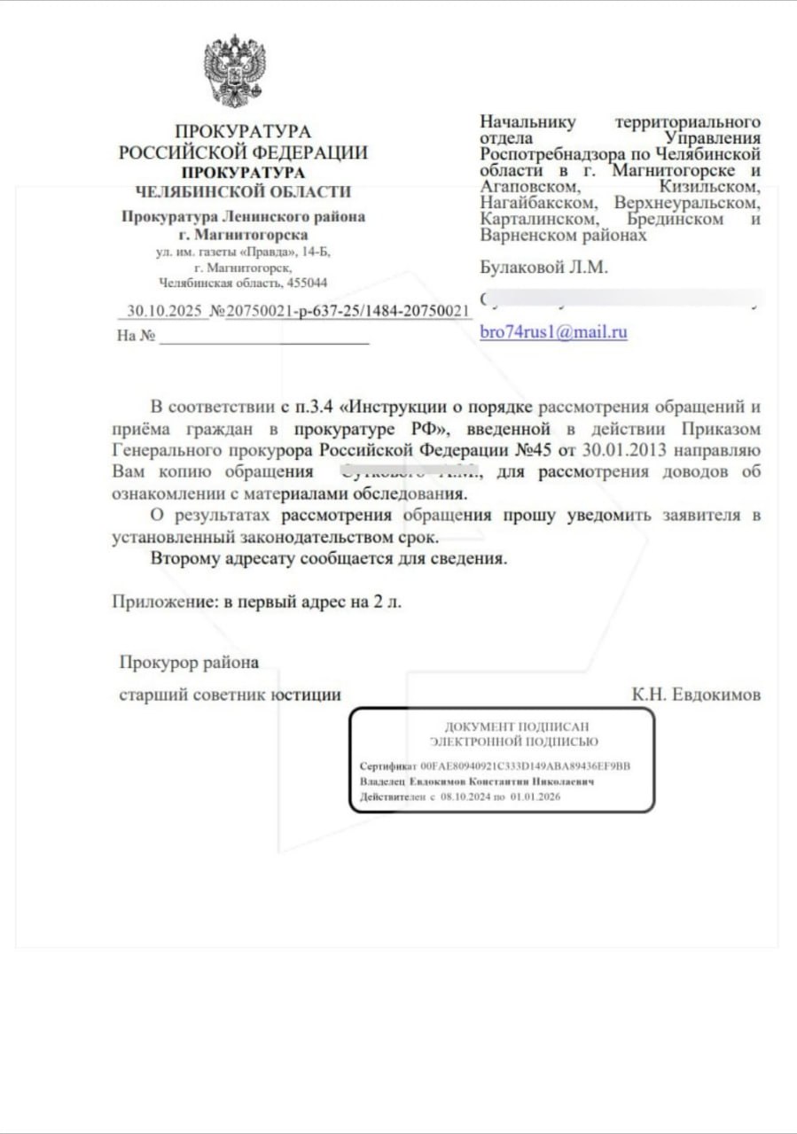 "Обнаружил неопознанный объект": мужчина проглотил осколки микрочипа, когда ел говядину "Обнаружил неопознанный объект": мужчина проглотил осколки микрочипа, когда ел говядину