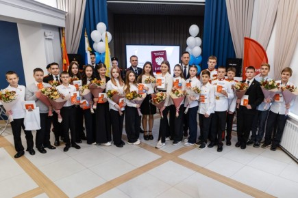 Паспорт в руках — Россия в сердце!