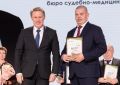Глава Минздрава РФ Мурашко наградил судмедэксперта из Челябинска