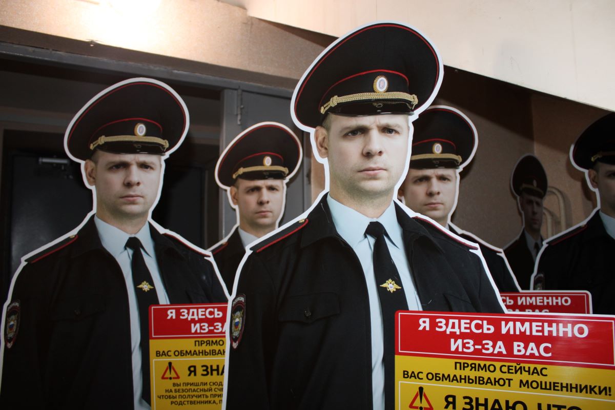 В Чебаркульском районе полицейские установят в общественных местах дополнительные антимошеннические ростовые фигуры