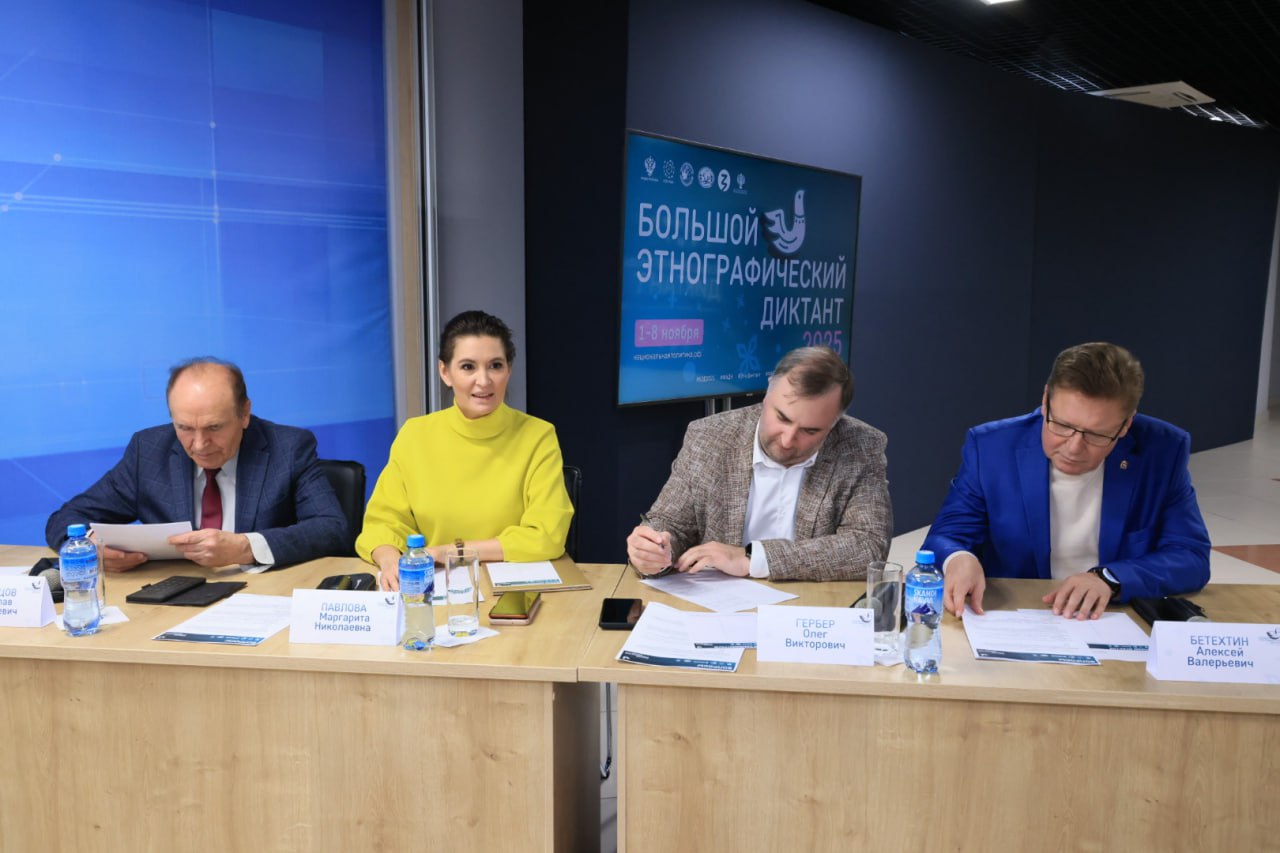 Южноуральцы присоединились к юбилейному этнографическому диктанту