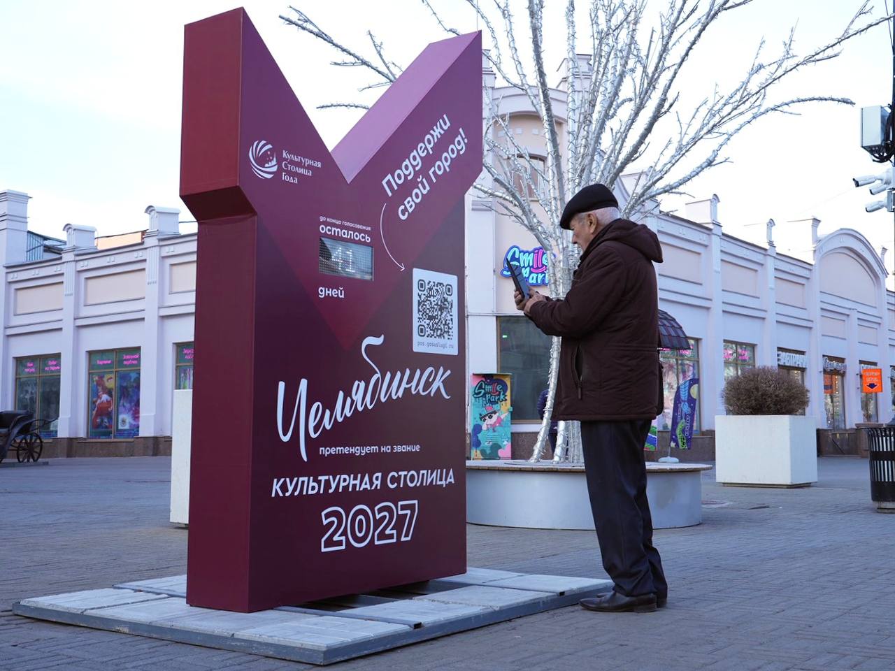 В очередном выпуске «Политнедели» мы расскажем, какие интересные и важные события произошли в Челябинской области с 27 октября по 2 ноября В очередном выпуске «Политнедели» мы расскажем, какие интересные и важные события произошли в Челябинской области с 27 октября по 2 ноября