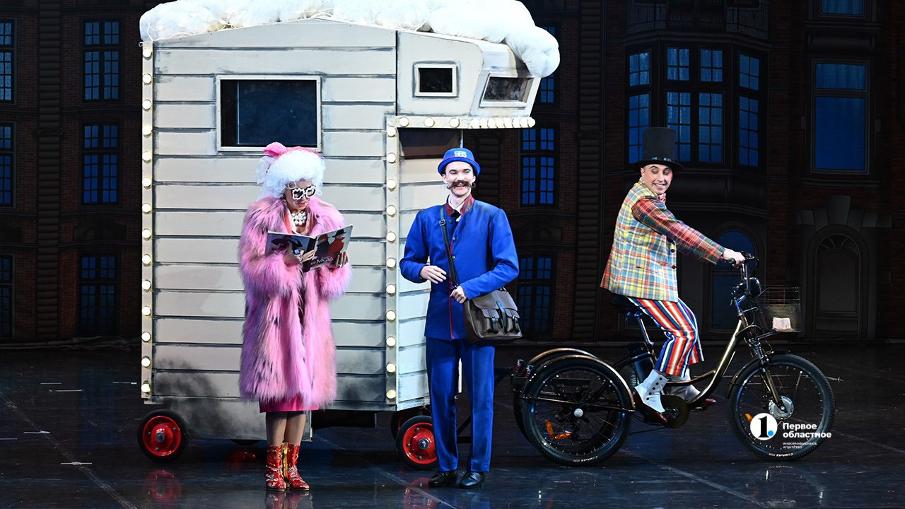 В челябинской Опере представили первую премьеру сезона — мюзикл «Мэри Поппинс, до свидания!» В челябинской Опере представили первую премьеру сезона — мюзикл «Мэри Поппинс, до свидания!»