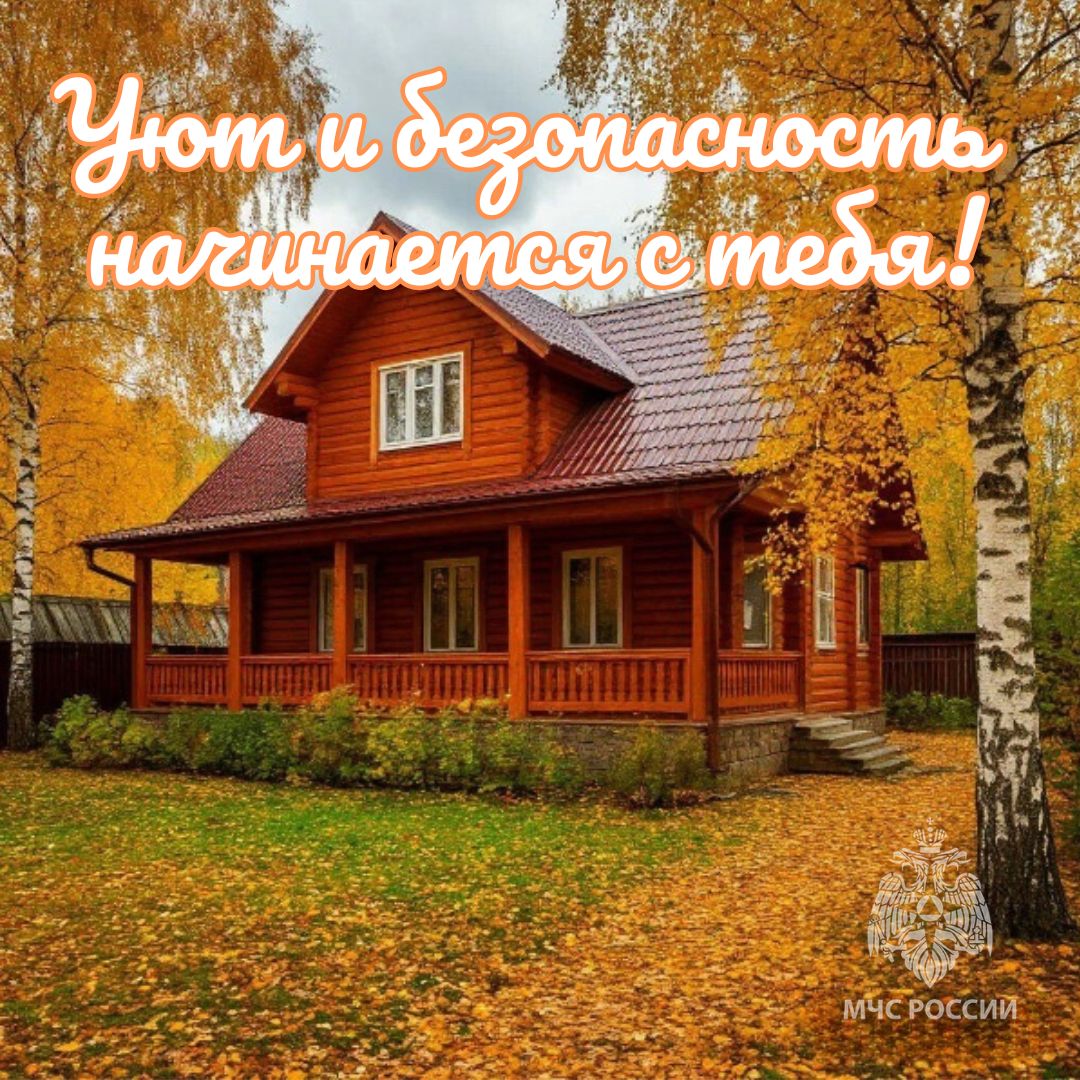 Согреться, а не сгореть: что нужно знать при эксплуатации дачного/садового дома зимой?