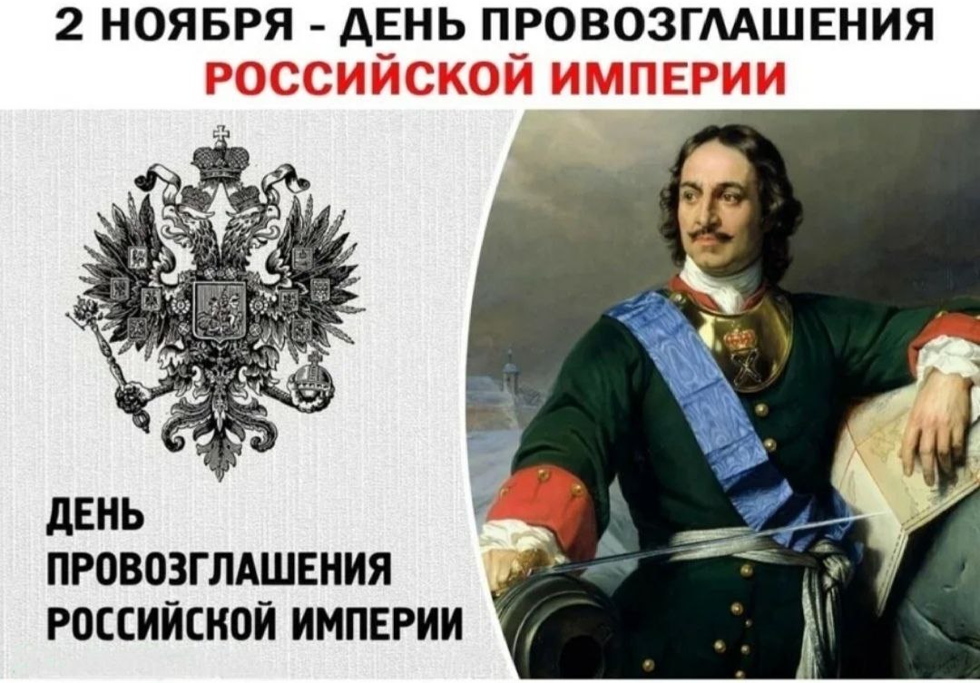 Эдуард Басурин: #МЫПОМНИМ. #ИСТОРИЯРОССИИ