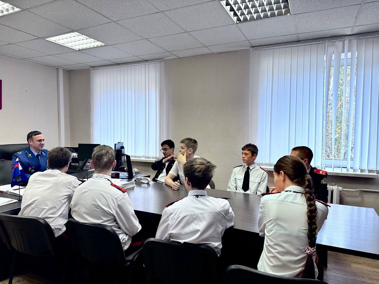 В прокуратуре Тракторозаводского района г. Челябинска проведено мероприятие для кадетского класса