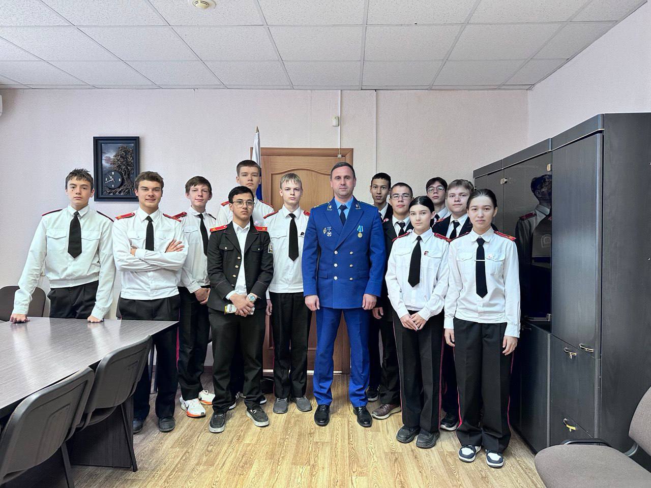 В прокуратуре Тракторозаводского района г. Челябинска проведено мероприятие для кадетского класса В прокуратуре Тракторозаводского района г. Челябинска проведено мероприятие для кадетского класса