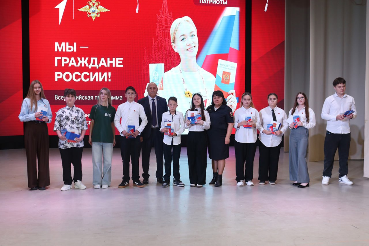 Накануне Дня народного единства в регионе прошли церемонии вручения первых паспортов юным южноуральцам