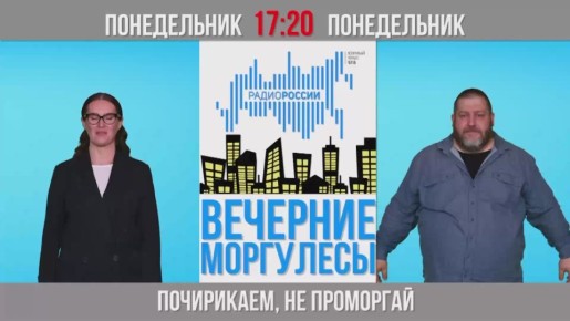  ,    17:20  &quot;  -  &quot; (97,8 FM)   &quot; &quot;!