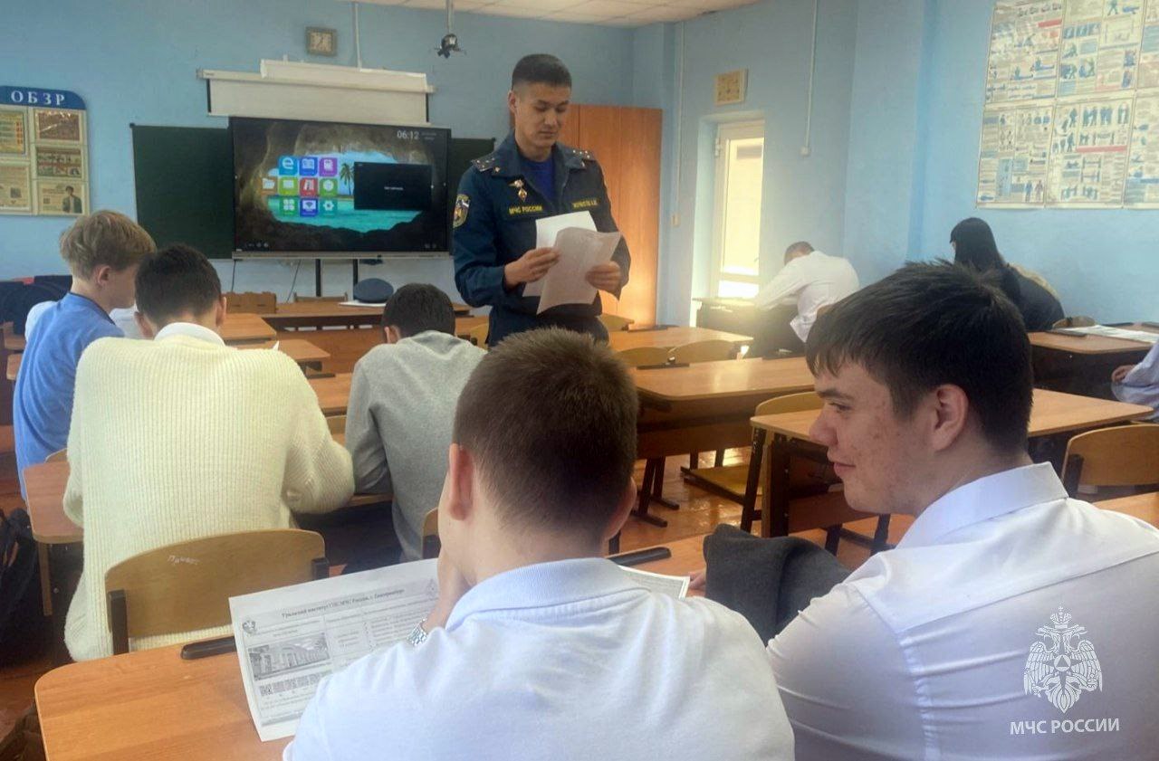 Старшеклассникам рассказали о службе в МЧС России Старшеклассникам рассказали о службе в МЧС России