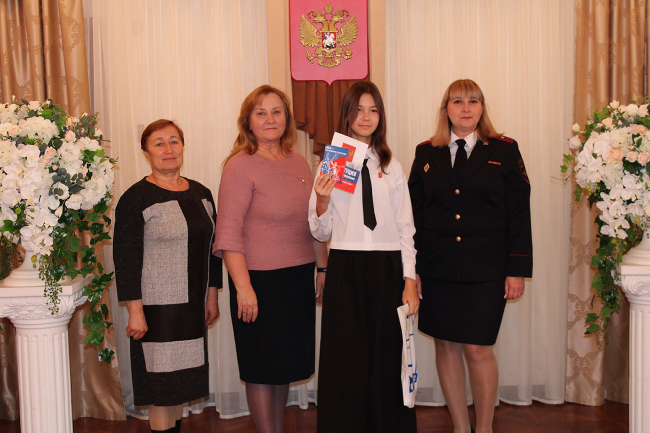 Накануне Дня народного единства в регионе прошли церемонии вручения первых паспортов юным южноуральцам Накануне Дня народного единства в регионе прошли церемонии вручения первых паспортов юным южноуральцам