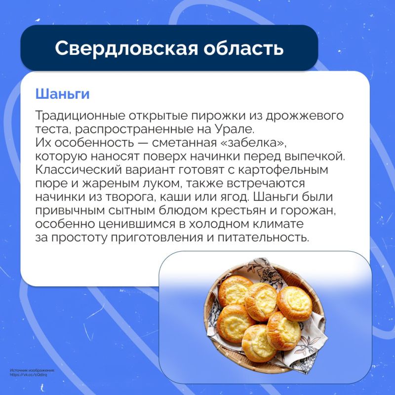 Вкус России: кулинарное путешествие по регионам Вкус России: кулинарное путешествие по регионам