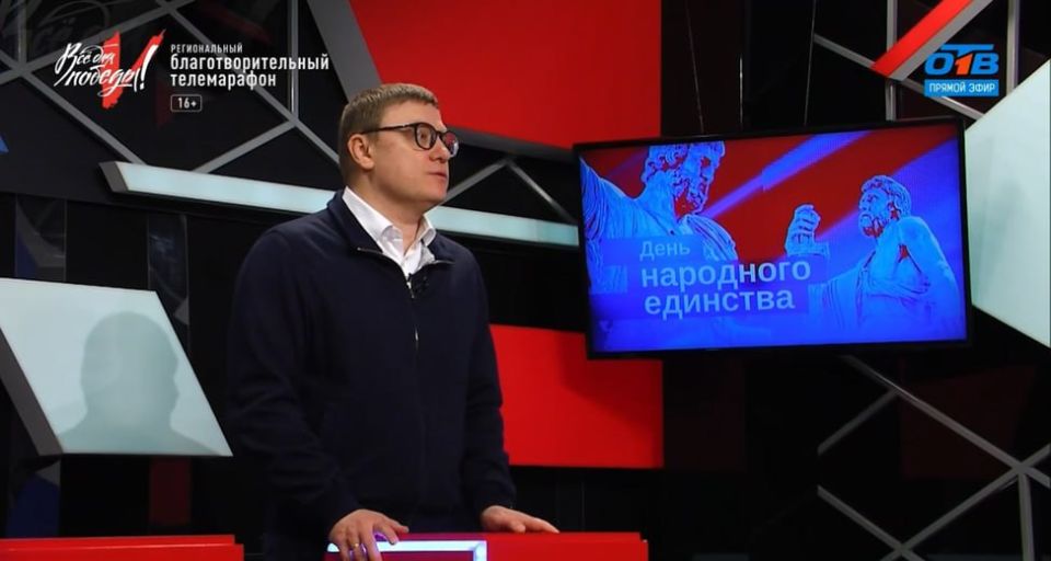 В праздничный день 4 ноября – о главном, в дайджесте ИА «Первое областное»