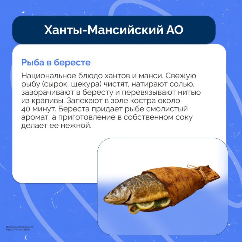 Вкус России: кулинарное путешествие по регионам Вкус России: кулинарное путешествие по регионам