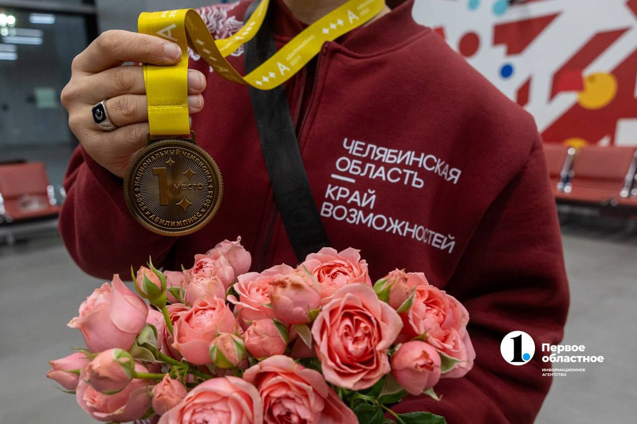Победители чемпионата «Абилимпикс» вернулись домой Победители чемпионата «Абилимпикс» вернулись домой
