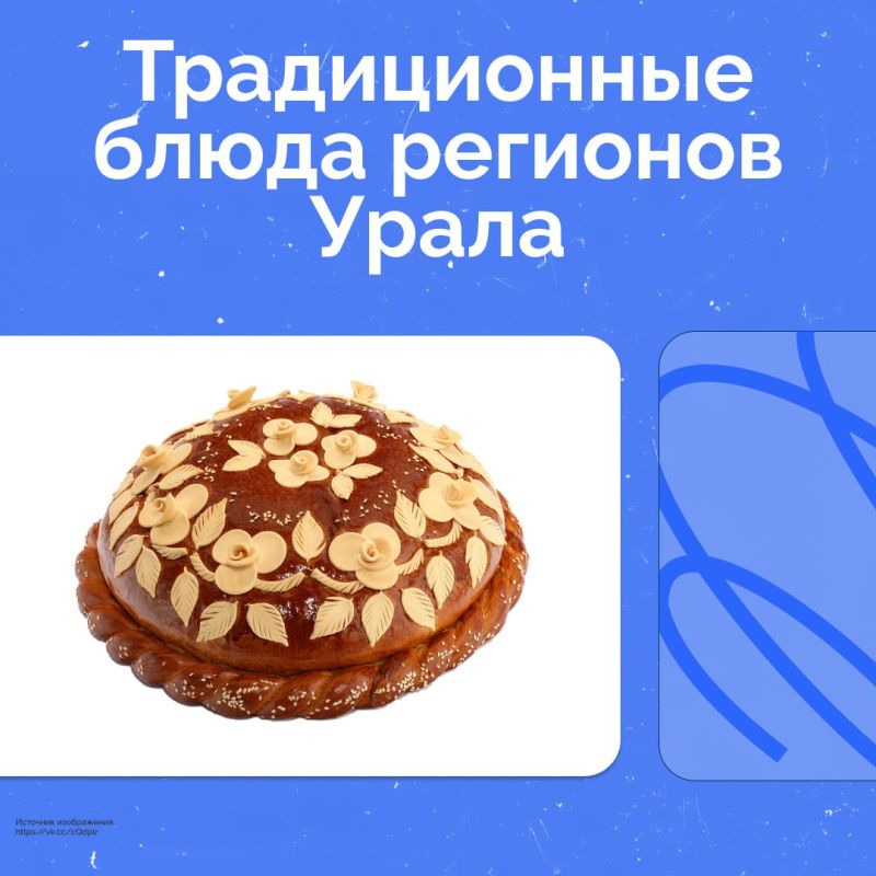 Вкус России: кулинарное путешествие по регионам