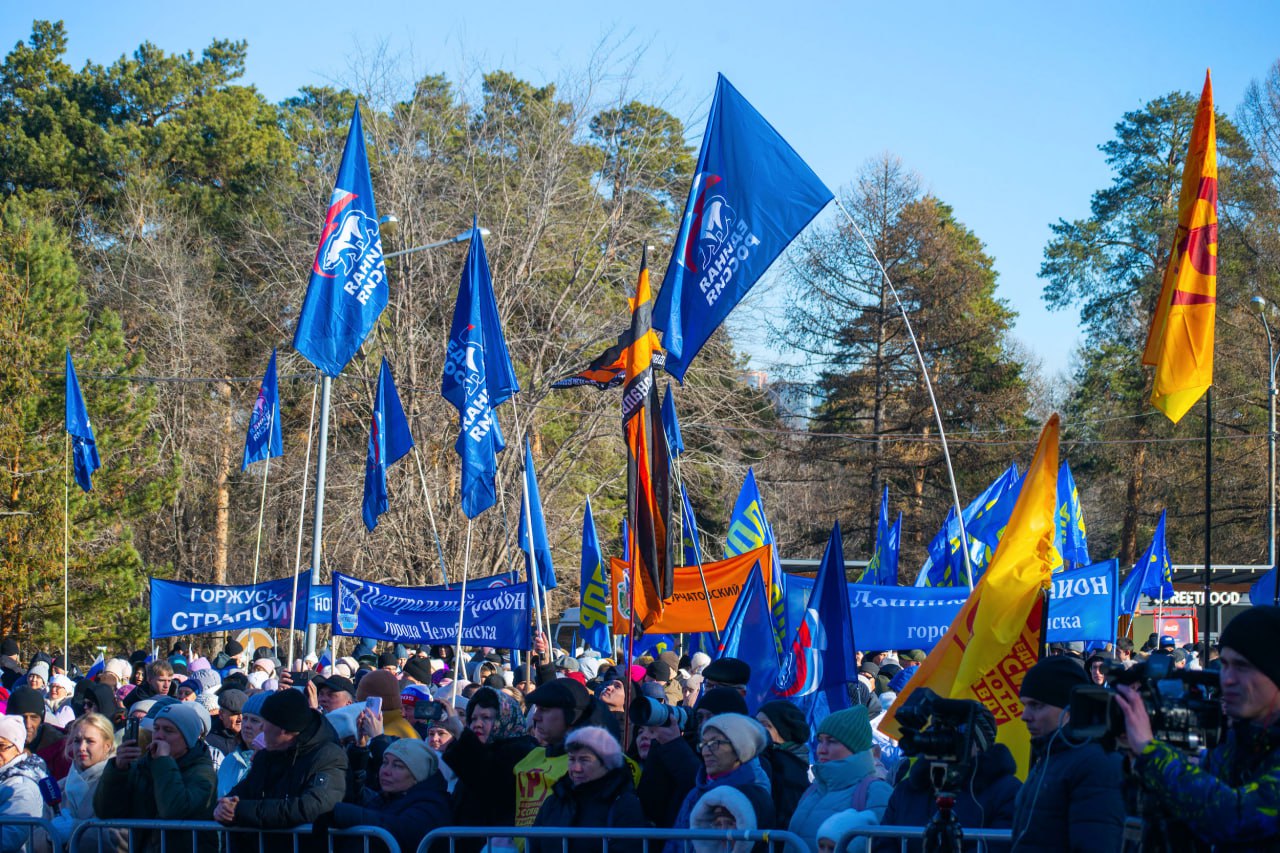 Челябинцы отметили День народного единства в парке Гагарина Челябинцы отметили День народного единства в парке Гагарина