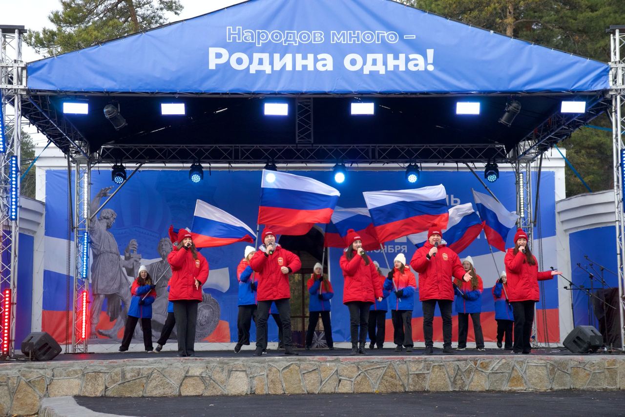 Челябинск отмечает День народного единства концертами и «Ночью искусств»