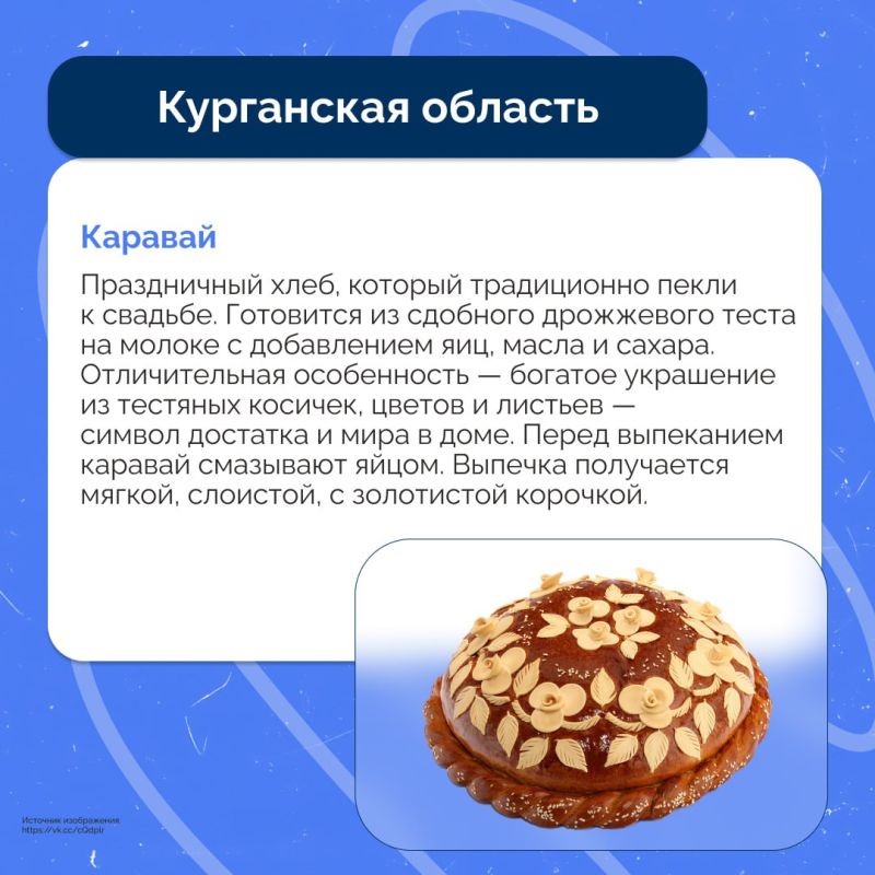 Вкус России: кулинарное путешествие по регионам Вкус России: кулинарное путешествие по регионам