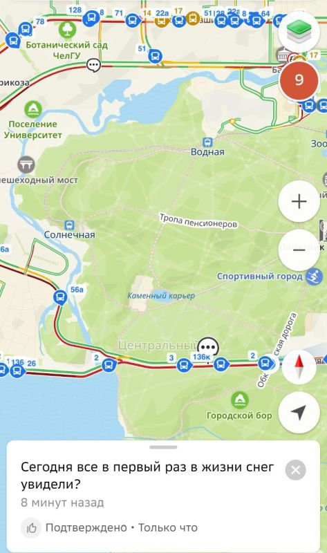 Челябинск встал в 9-балльных пробках