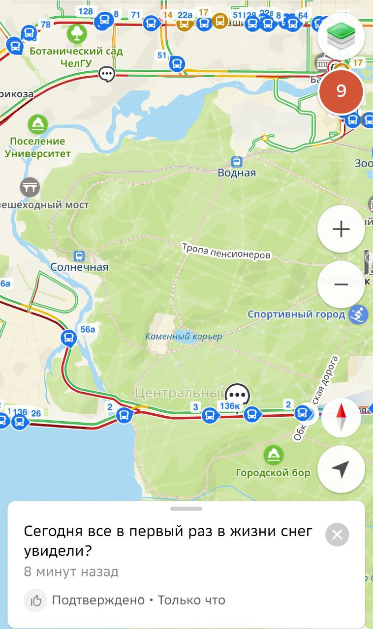 Челябинск встал в 9-балльных пробках