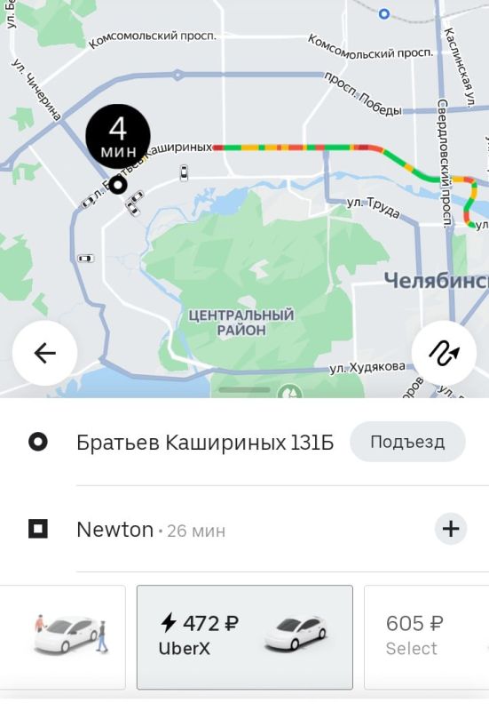 Цены на такси этим утром заметно подскочили