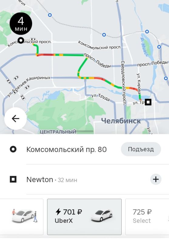 Цены на такси этим утром заметно подскочили Цены на такси этим утром заметно подскочили