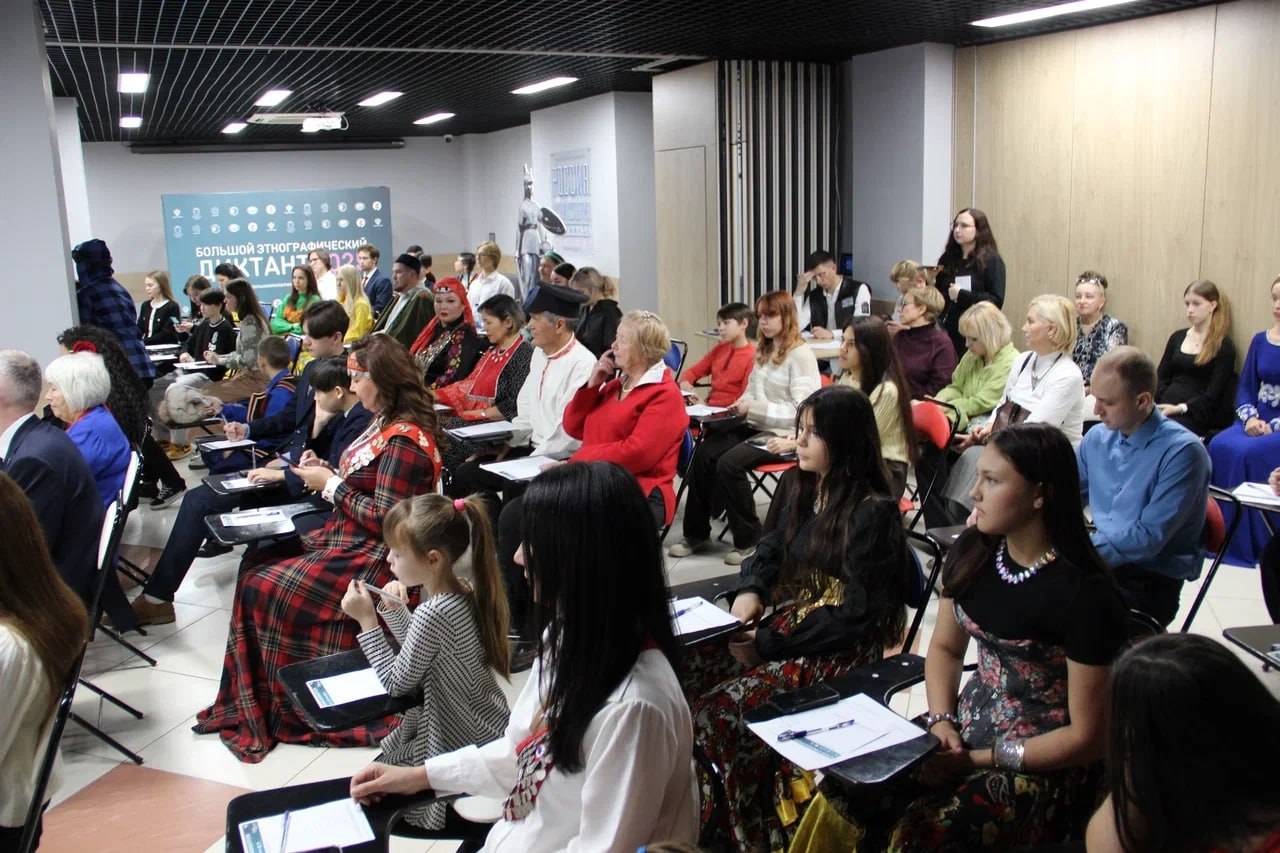 «Народов много – Родина одна»: в Челябинске написали юбилейный Большой этнографический диктант «Народов много – Родина одна»: в Челябинске написали юбилейный Большой этнографический диктант