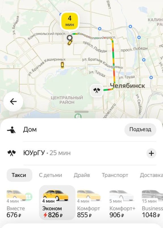 Цены на такси этим утром заметно подскочили Цены на такси этим утром заметно подскочили