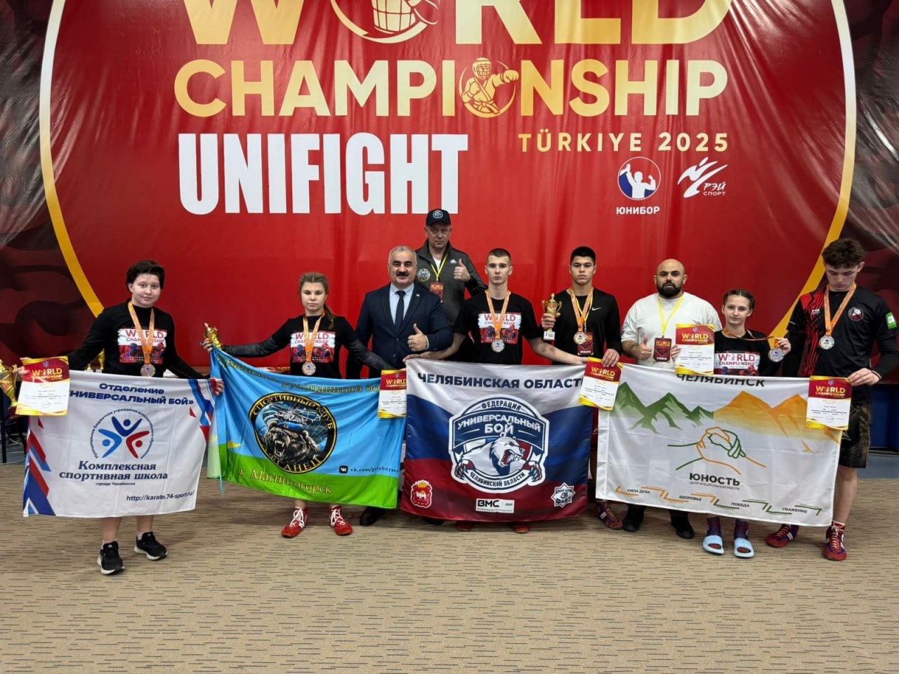 Челябинцы завоевали 5 медалей чемпионата и первенства мира по унифайту