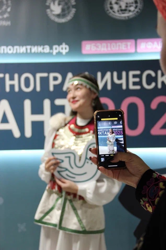 «Народов много – Родина одна»: в Челябинске написали юбилейный Большой этнографический диктант