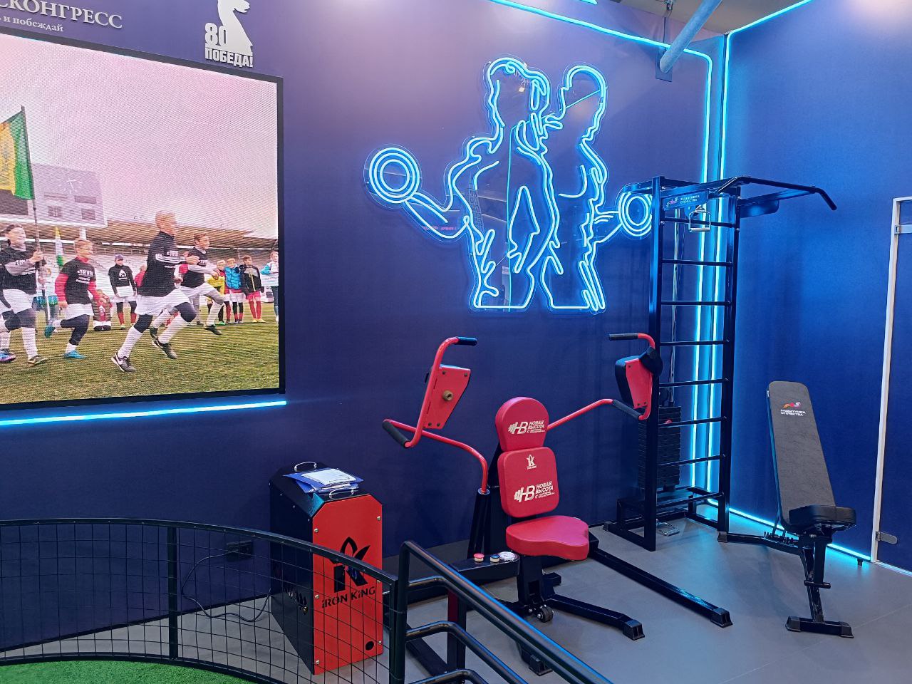 Челябинская область на Международном форуме «Россия — спортивная держава» в Самаре Челябинская область на Международном форуме «Россия — спортивная держава» в Самаре