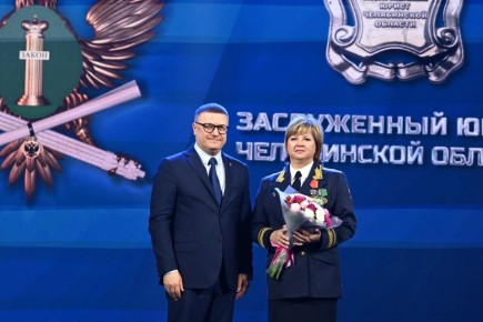 Алексей Текслер наградил судебных приставов Челябинской области