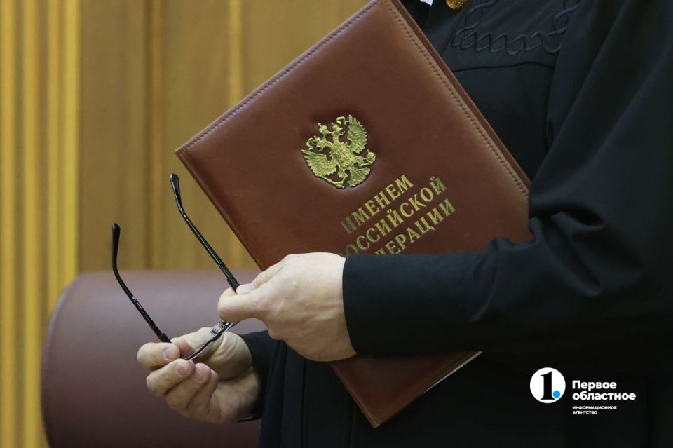 Экс-директор нацпарка «Таганай» получила срок за коррупцию