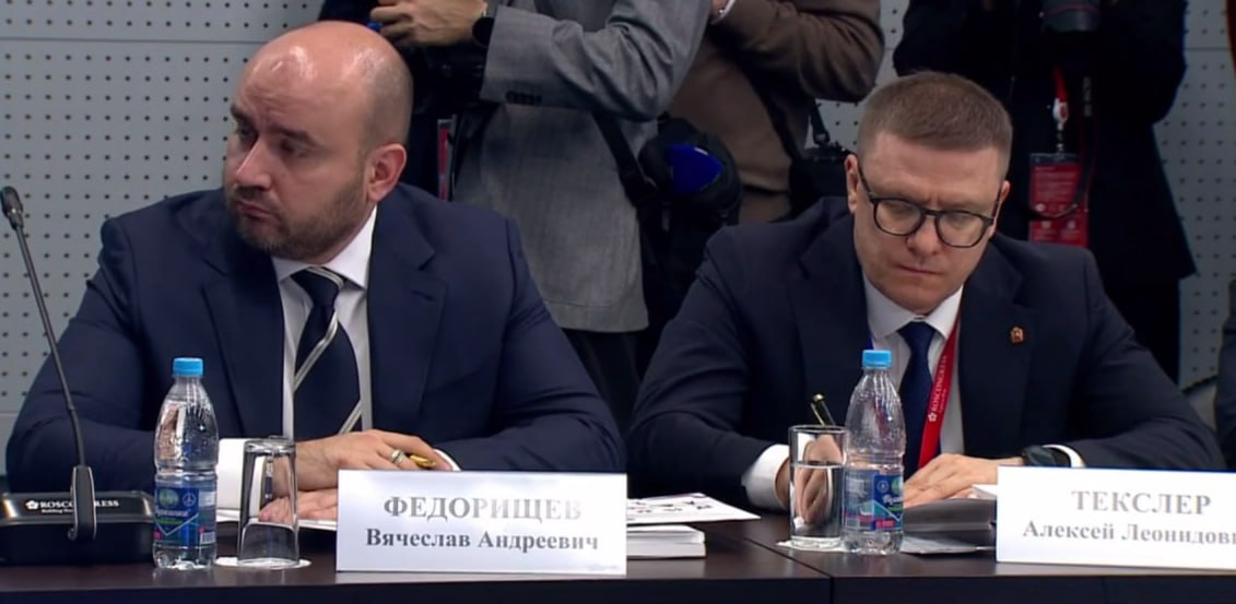 Алексей Текслер принял участие в пленарном заседании XIII Международного спортивного форума «Россия – спортивная держава» и заседании Совета при Президенте России по развитию физкультуры и спорта Алексей Текслер принял участие в пленарном заседании XIII Международного спортивного форума «Россия – спортивная держава» и заседании Совета при Президенте России по развитию физкультуры и спорта