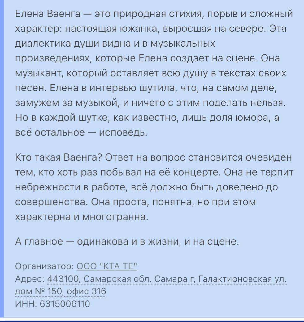 Обыкновенный вандализм : организаторы концерта Елены Ваенги заклеили рисунки юных челябинских художников Обыкновенный вандализм : организаторы концерта Елены Ваенги заклеили рисунки юных челябинских художников