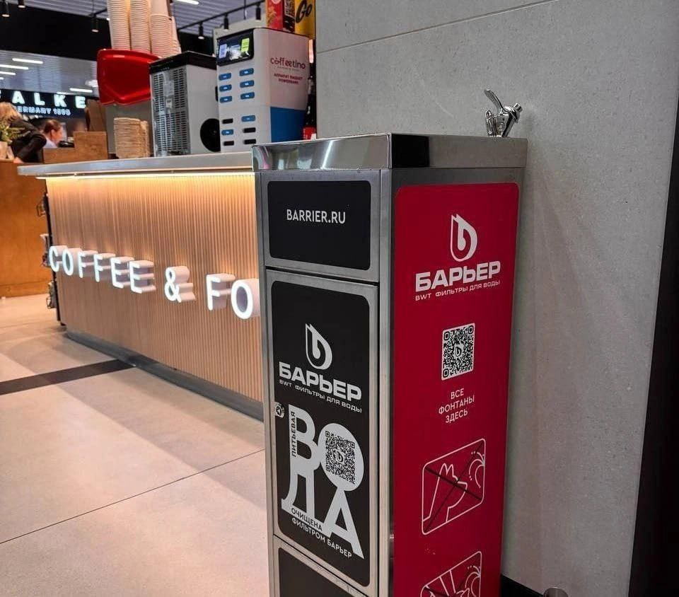 В аэропортах Челябинска и Магнитогорска появились питьевые фонтанчики В аэропортах Челябинска и Магнитогорска появились питьевые фонтанчики