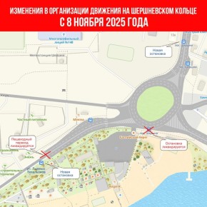 В Челябинске снесут остановку на проблемном Шершневском кольце