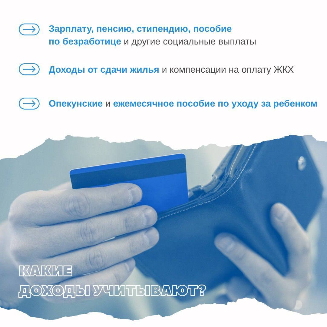Как получить субсидию на оплату ЖКХ Как получить субсидию на оплату ЖКХ