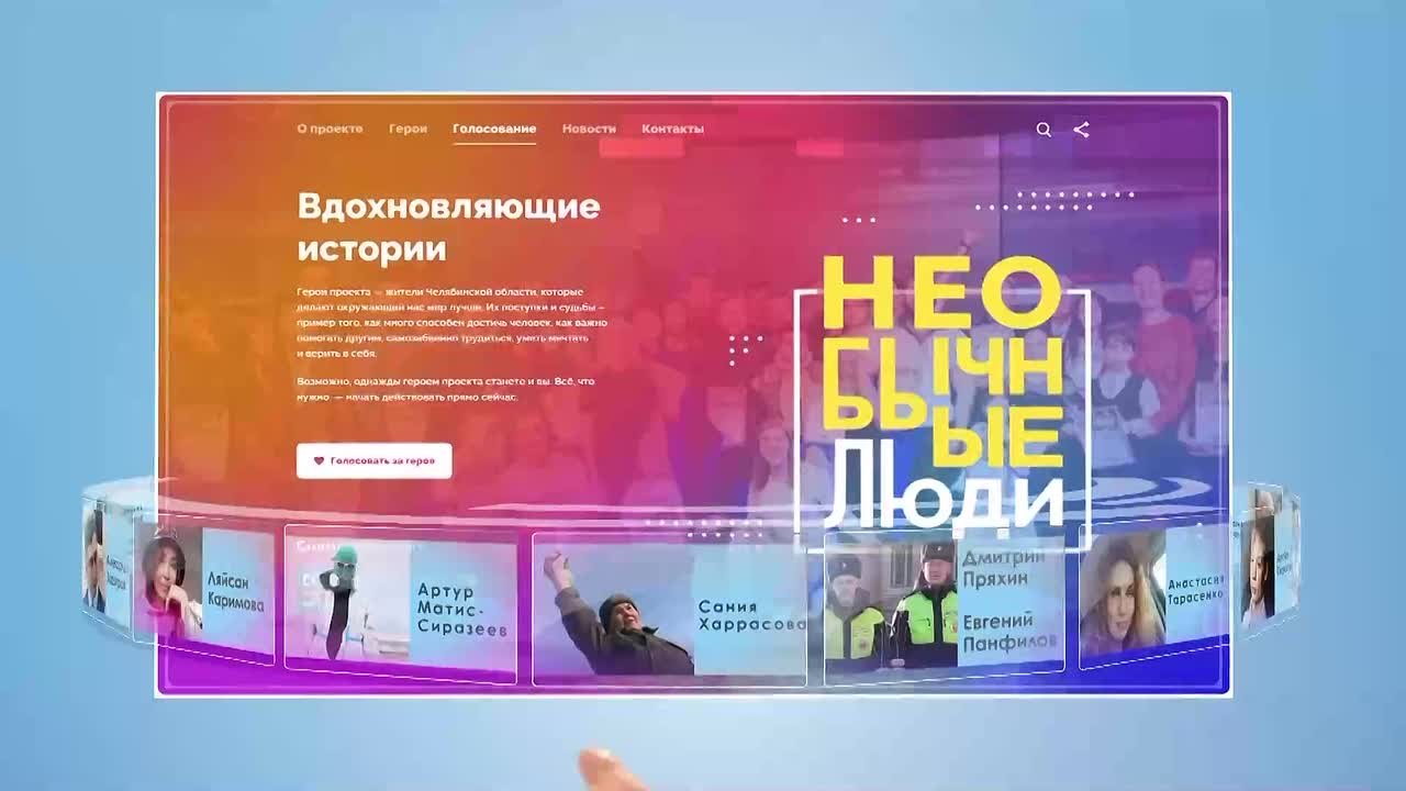 Творцы нового и генераторы идей