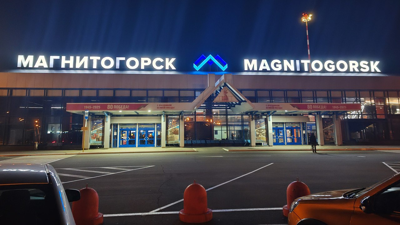 Зимнее расписание: куда можно улететь из аэропорта Магнитогорска