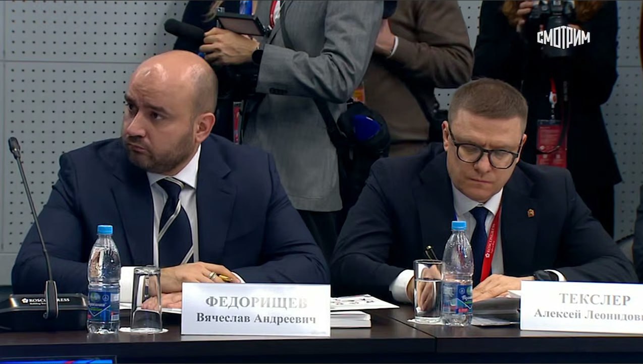 Губернатор Челябинской области Алексей Текслер принимает участие в заседании Совета при президенте РФ по развитию физкультуры и спорта