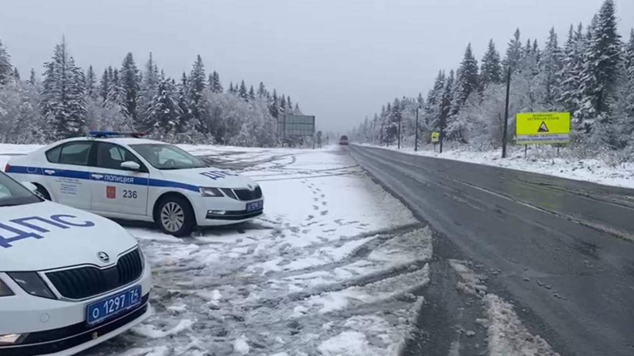 Внимание!. Ночью 7 ноября в крайних западных районах Челябинской области ожидаются сильные осадки в виде мокрого снега, переходящего в дождь