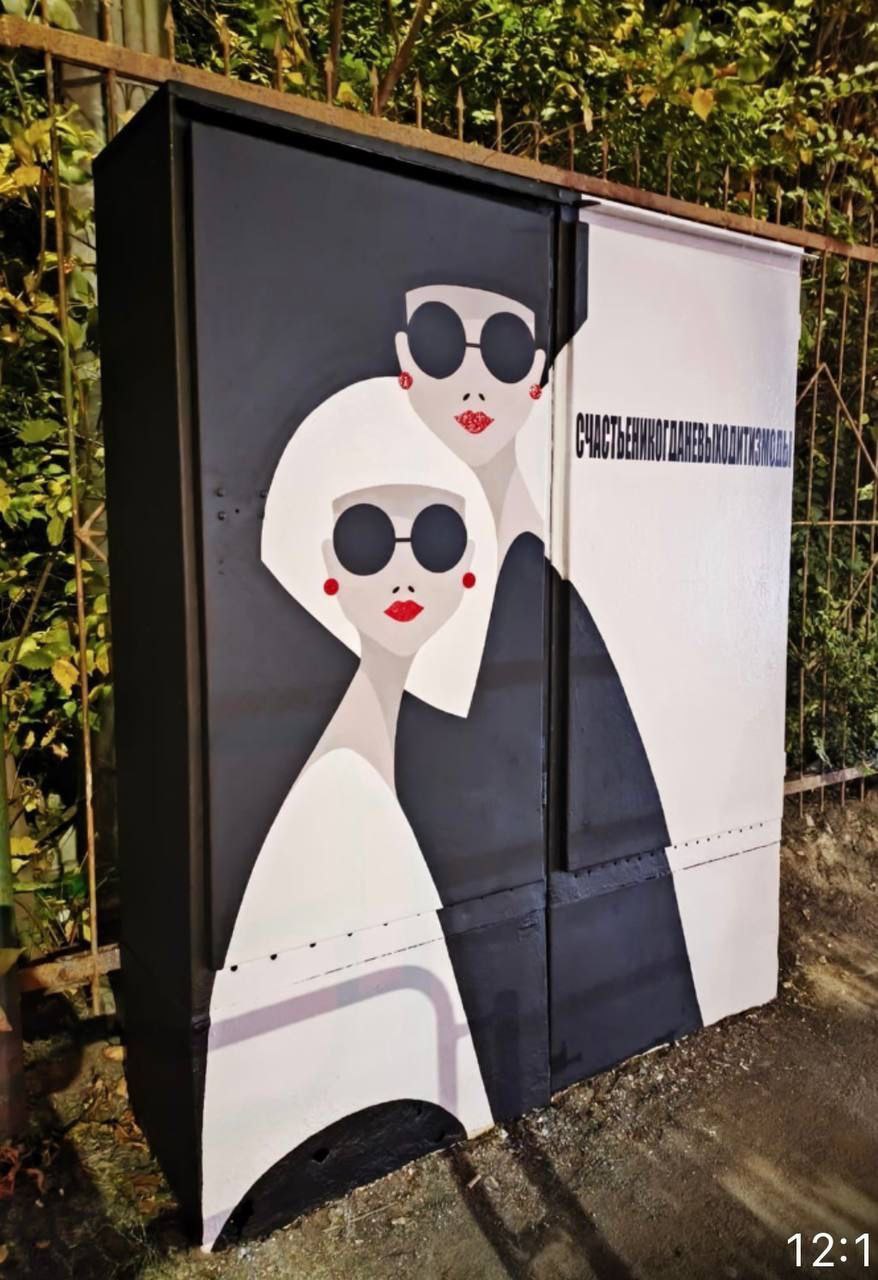 В Челябинске созданные детьми арт-объекты заклеили афишей Ваенги В Челябинске созданные детьми арт-объекты заклеили афишей Ваенги