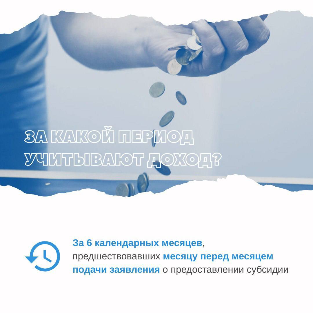 Как получить субсидию на оплату ЖКХ Как получить субсидию на оплату ЖКХ