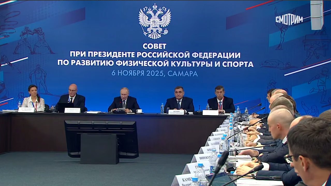 Губернатор Челябинской области Алексей Текслер принимает участие в заседании Совета при президенте РФ по развитию физкультуры и спорта Губернатор Челябинской области Алексей Текслер принимает участие в заседании Совета при президенте РФ по развитию физкультуры и спорта