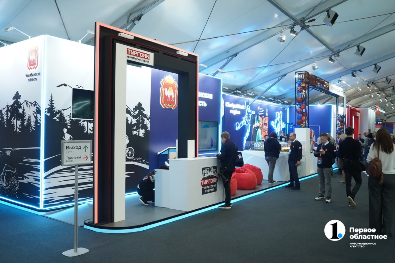 Челябинская область демонстрирует спортивные проекты региона на форуме в Самаре Челябинская область демонстрирует спортивные проекты региона на форуме в Самаре