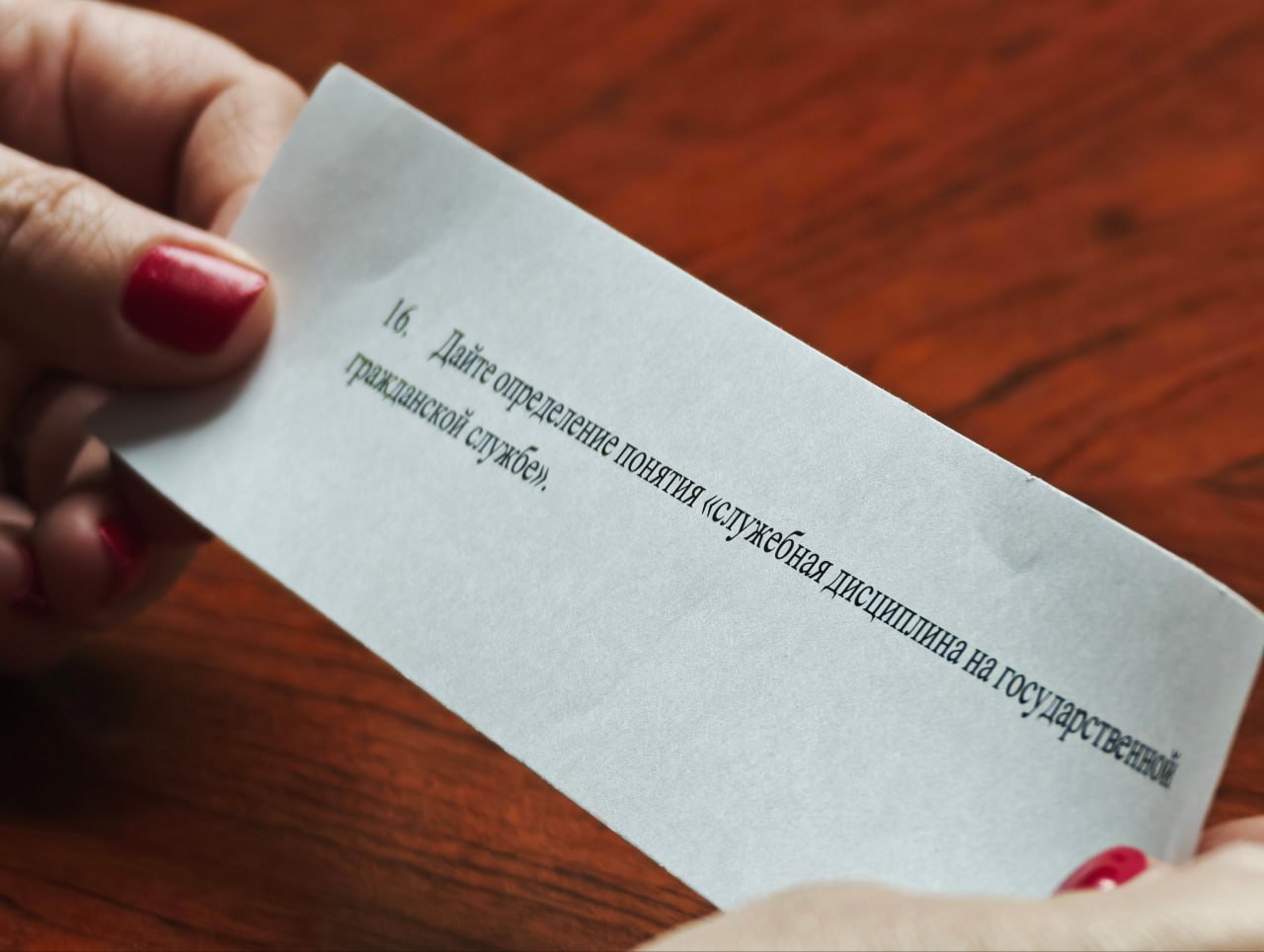 Аттестация государственных гражданских служащих избирательной комиссии Челябинской области завершена Аттестация государственных гражданских служащих избирательной комиссии Челябинской области завершена