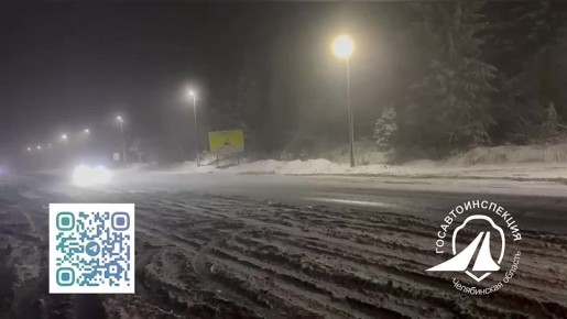 В настоящее время в горно-заводской зоне Челябинской области идет снег