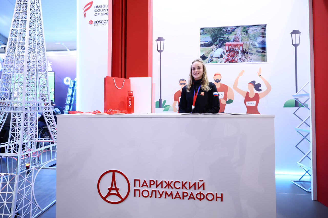 Алексей Текслер дал старт второй волне регистрации на Парижский полумарафон на форуме «Россия – спортивная держава» в Самаре